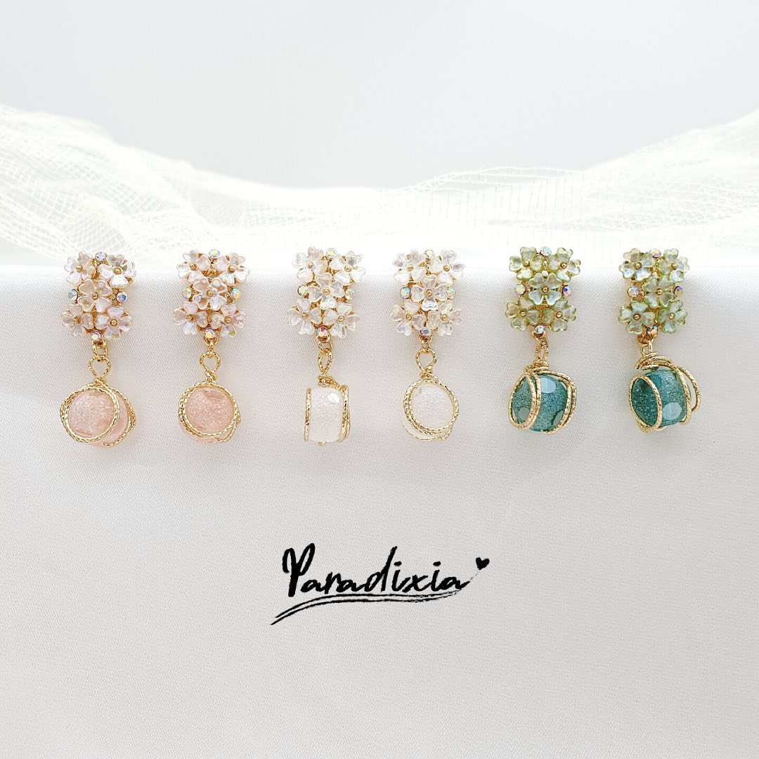 Areum (green)