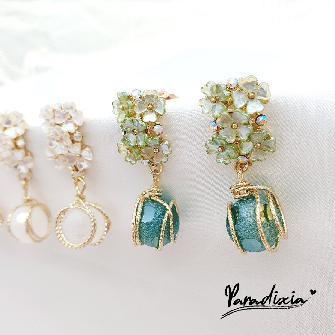 Areum (green)